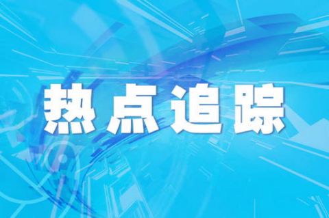 1000万 哒哒英语 华尔街英语等被重罚 北青网