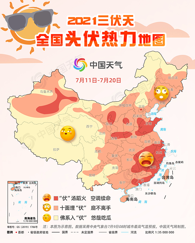 周末入伏 21全国头伏热力地图出炉 看看北京的情况 北京新闻广播