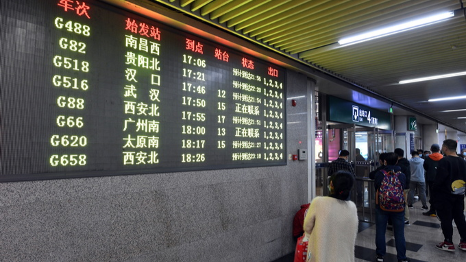 受天气影响 7月14日北京西站多趟始发列车停运 北晚新视觉网
