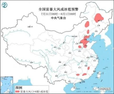 七八级大风 局地小冰雹 短时强降水 北京部分地区迎强对流天气 北青网