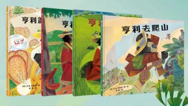 一位商业插画家不愿被现实吞噬的 徒步之旅 新京报